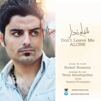 تنهام نذار - Tanham Nazar