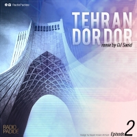 Tehran-Dor-Dor-Episode-2