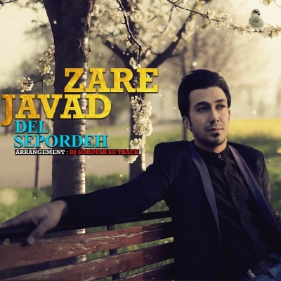 Javad-Zare-Khireh