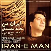 Irane Man