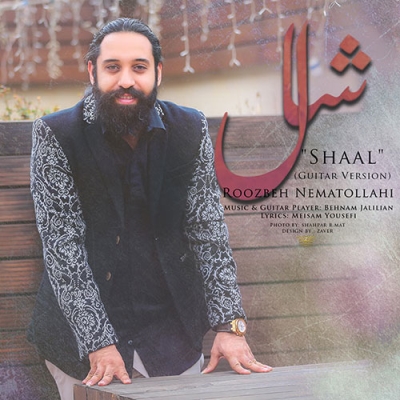 Roozbeh-Nematollahi-Shaal-New-Version