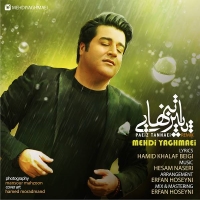 Mehdi-Yaghmaei-Paeize-Tanhaei-Remix
