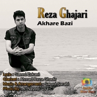 آخر بازی - Akhare Bazi