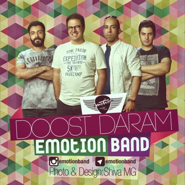 Emotion-Band-Doost-Daram