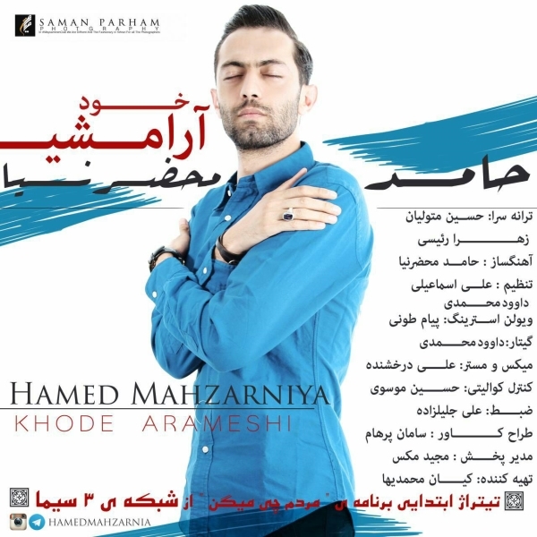Hamed-Mahzarnia-Khode-Arameshi