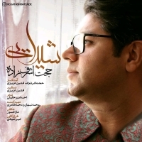 Hojat-Ashrafzadeh-Sheydaei