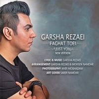 Garsha-Rezaei-Faghat-Toei-New-Version