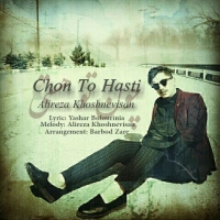chon to hasti