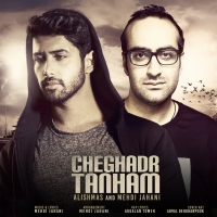 Cheghadr Tanham