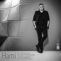 Hami (Remix)