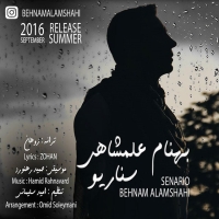 Behnam-Alamshahi-Senario