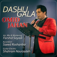 Omid-Jahan-Dashli-Gala