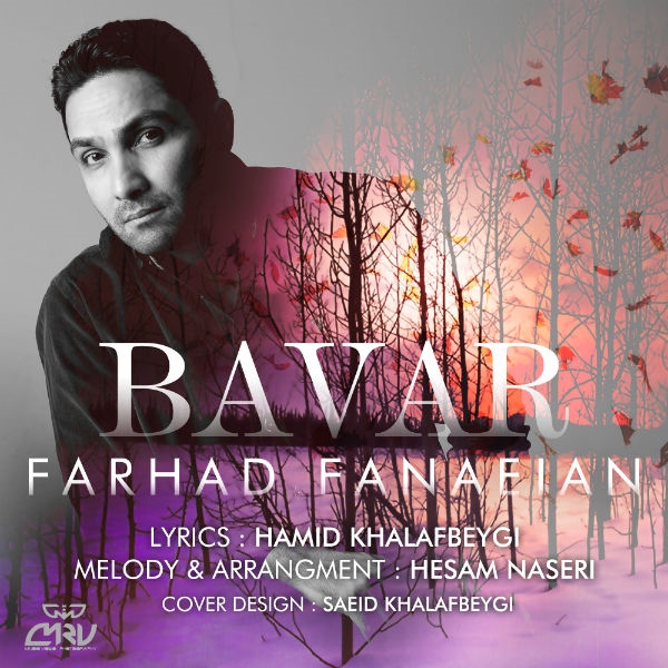 Farhad-Fanaeian-Bavar