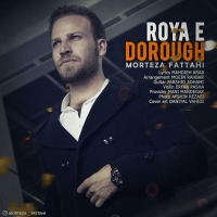 رویای دروغ - Roya e Dorough