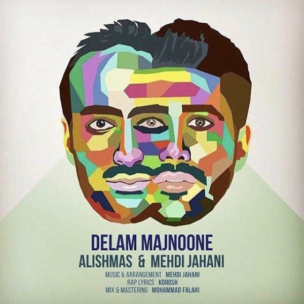 Alishmas-And-Mehdi-Jahani-Delam-Majnoone