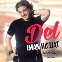 Iman-Hojjat-Del