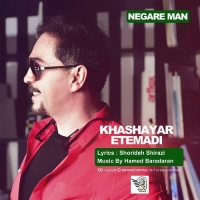 Khashayar-Etemadi-Negare-Man