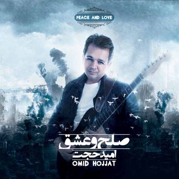Omid-Hojjat-Melody-Raha