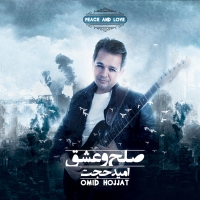Omid-Hojjat-To