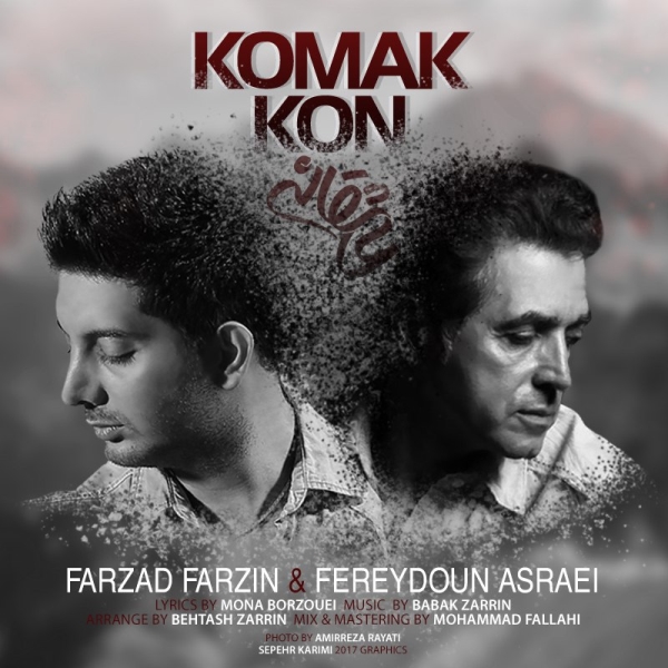 Farzad-Farzin-Ft-Fereydoun-Asraei-Komak-Kon