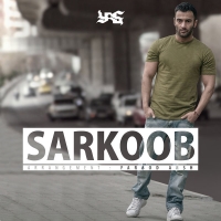 سرکوب - Sarkoob