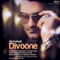 Ali-Arshadi-Divone
