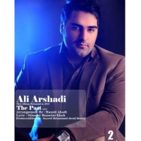 Ali-Arshadi-Hormat-Album-Version