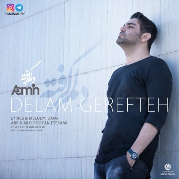 Aamin-Delam-Gerefteh