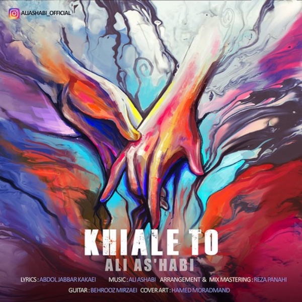 Ali-Ashabi-Khiale-To