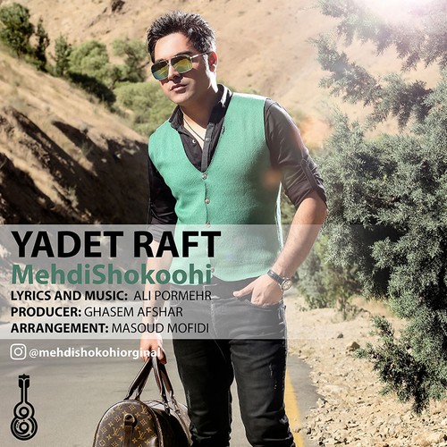 Mehdi-Shokoohi-Yadet-Raft