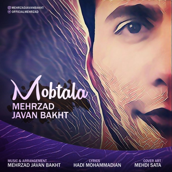 Mehrzad-Javan-Bakht-Mobtala
