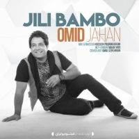 Omid-Jahan-Jili-Bambo