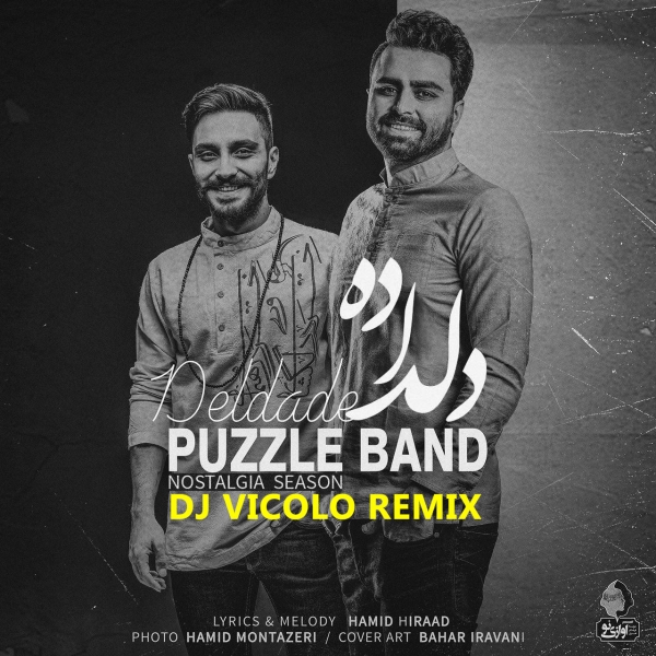 Puzzle-Band-Del-Dade-Remix