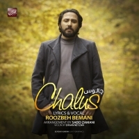 چالوس - Chaloos
