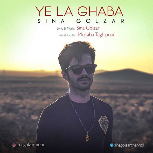 Ye La Ghaba