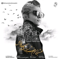 Emshab