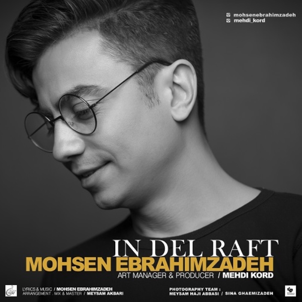 Mohsen-Ebrahimzadeh-In-Del-Raft