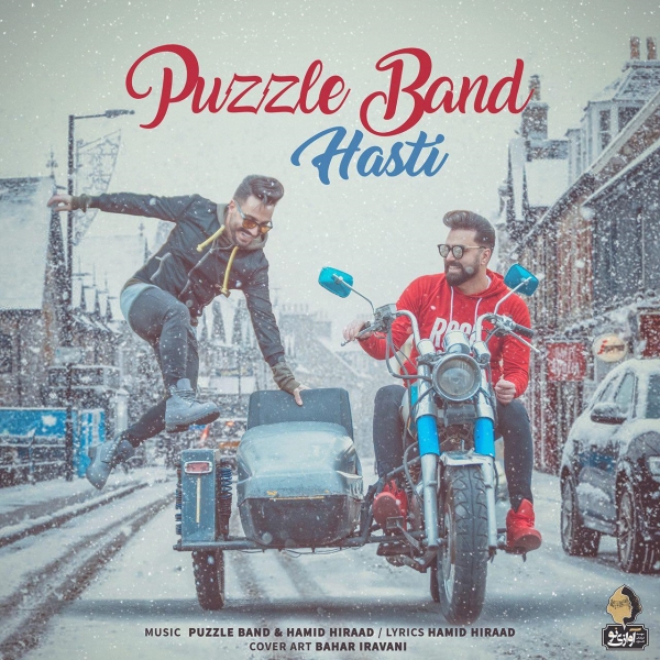 Puzzle-Band-Hasti