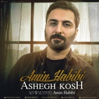 Ashegh Kosh