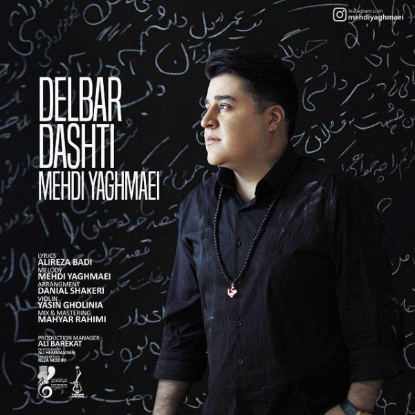 Mehdi-Yaghmaei-Delbar-Dashti