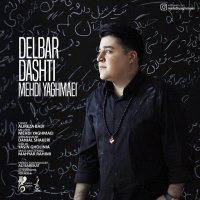 Delbar Dashti