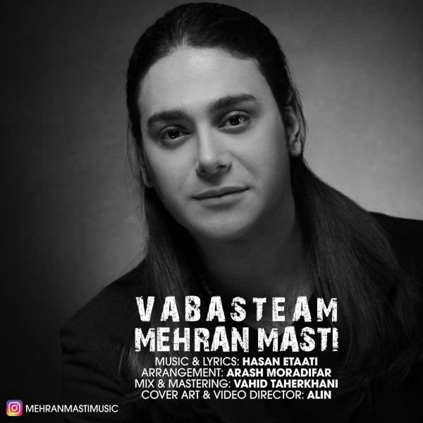 Mehran-Masti-Vabasteam