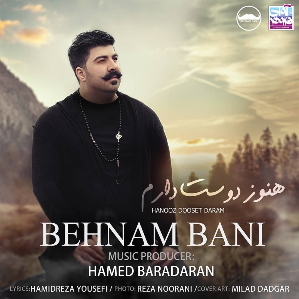 Behnam-Bani-Hanooz-Dooset-Daram