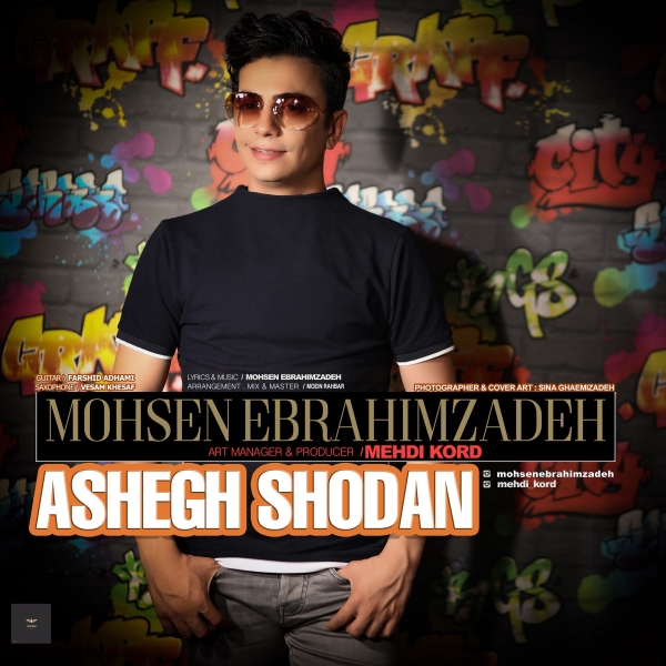 Mohsen-Ebrahimzadeh-Ashegh-Shodan