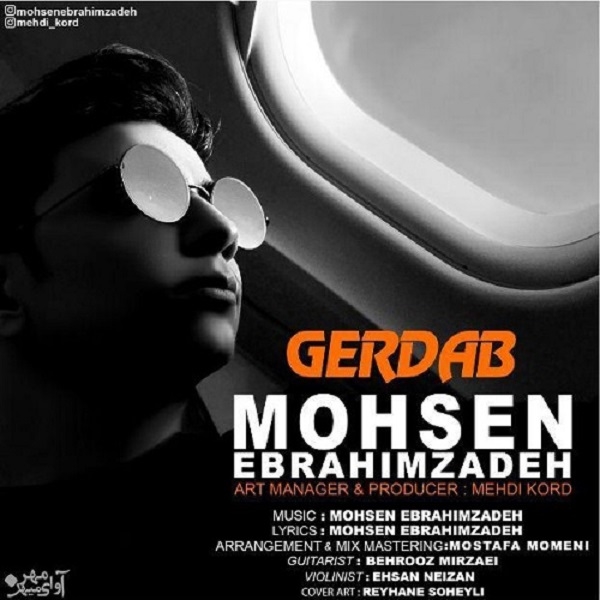 Mohsen-Ebrahimzadeh-Gerdab