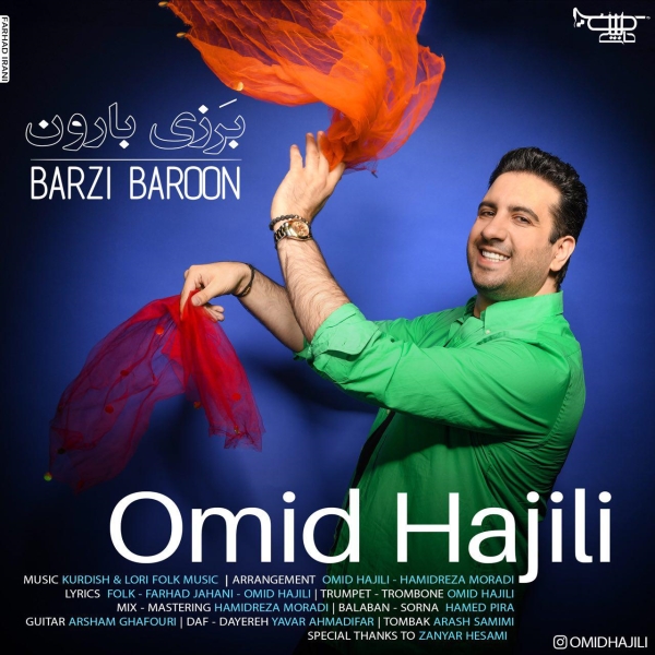 Omid-Hajili-Barzi-Baroon