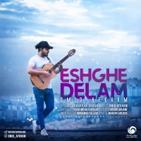 عشق دلم - Eshghe Delam