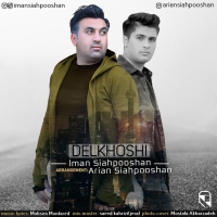 دلخوشی - Delkhoshi