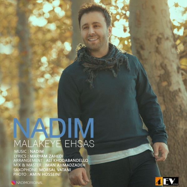 Nadim-Malakeye-Ehsas