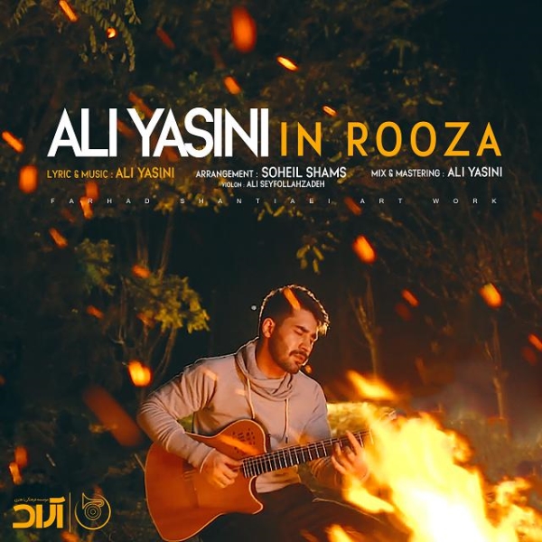 Ali-Yasini-In-Rooza